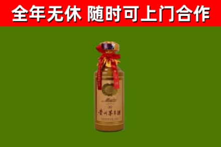 永城市回收茅台价格