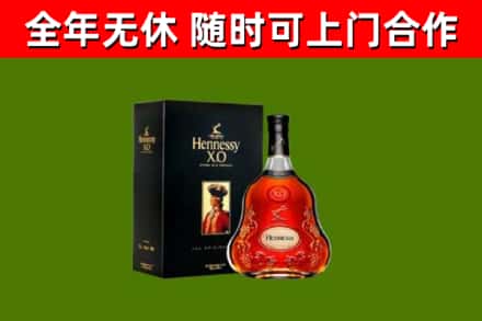 永城市回收轩尼诗多少钱