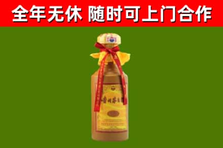永城市烟酒回收15年茅台酒.jpg