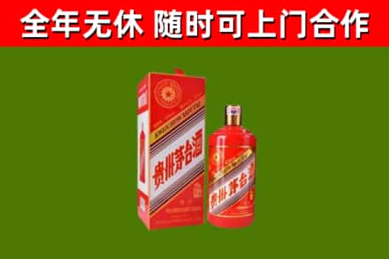 永城市烟酒回收生肖茅台酒瓶.jpg