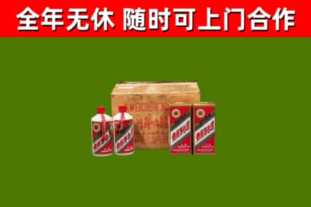 永城市烟酒回收80年代茅台酒.jpg