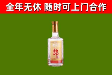 永城市烟酒回收光瓶郎酒.jpg