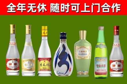 永城市烟酒回收汾酒系列.jpg