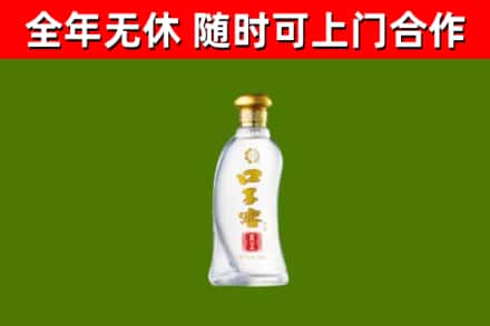 永城市烟酒回收口子窖.jpg