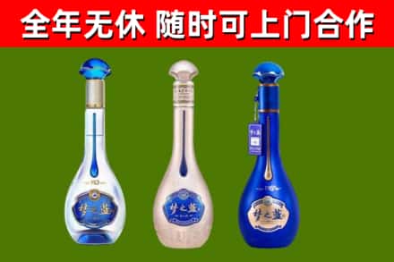 永城市烟酒回收梦之蓝系列.jpg