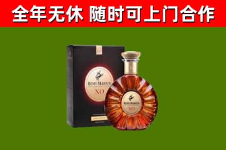 永城市烟酒回收人头马XO洋酒.jpg