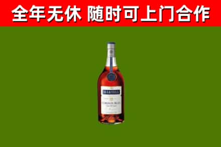 永城市烟酒回收马爹利蓝带洋酒.jpg